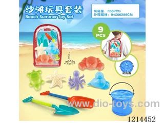 beach toys 9PCS