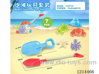 beach toys 7PCS