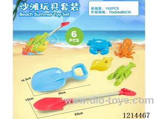 beach toys 6PCS