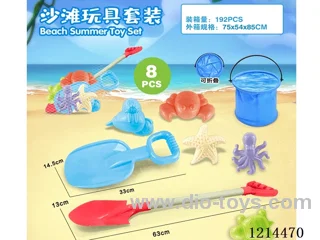 beach toys 8PCS