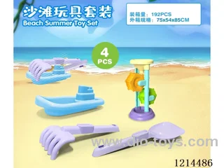 beach toys 4PCS