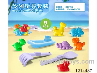 beach toys 9PCS