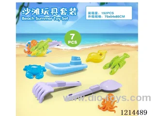 beach toys 7PCS