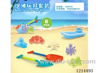 beach toys 8PCS