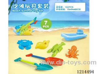 beach toys 7PCS