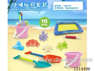 beach toys 10PCS