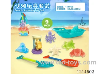 beach toys 9PCS