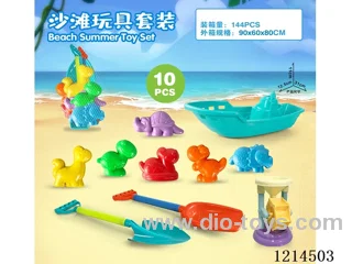 beach toys 10PCS