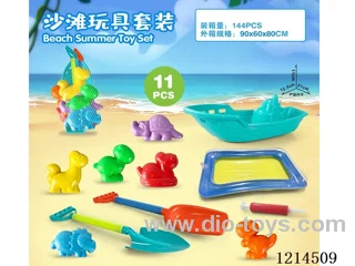 beach toys 11PCS