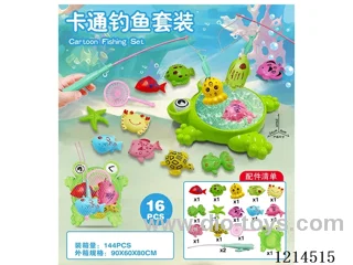 fishing toys 16PCS
