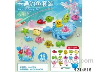 fishing toys 16PCS