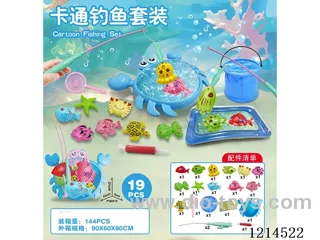 fishing toys 19PCS