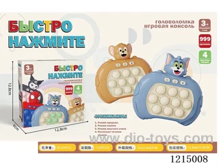 Russian IC 10 holes 999 levels 4 modes Speed Push game machine