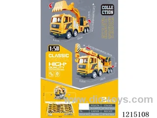 Alloy Car 8PCS
