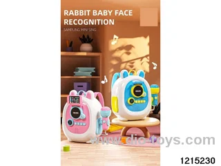 face recognition singing machine