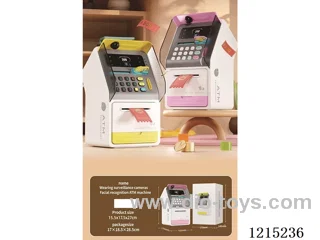Face recognition piggy bank
