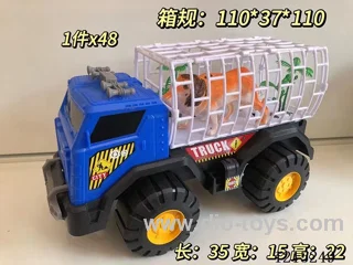 Free wheel animal car