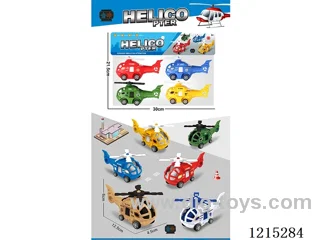Pull Back Helicopter