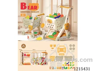 Fruit & Vegetable Shopping Cart