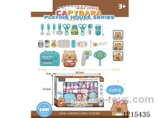 Medical Set