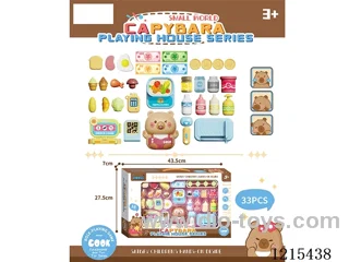 Supermarket Set
