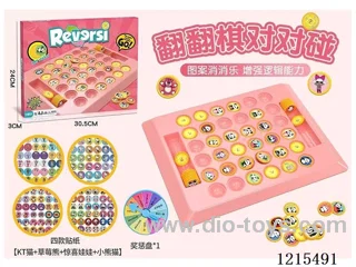 KT Cat, Strawberry Bear, Surprise Doll, Little Panda-Pattern Elimination