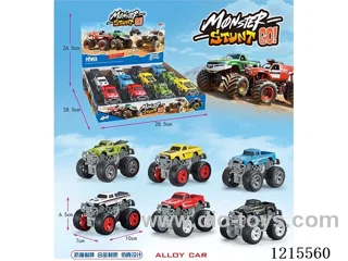 Inertia Alloy Cars (12PCS -Six Models Mixed)