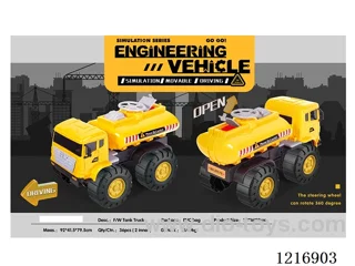free wheel tanker