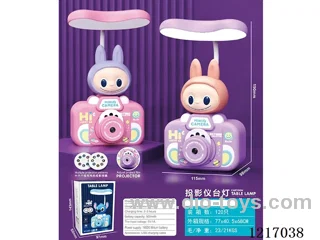 Cartoon LABUBU Camera Projection Desk Lamp, 3 Speed