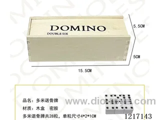 Domino