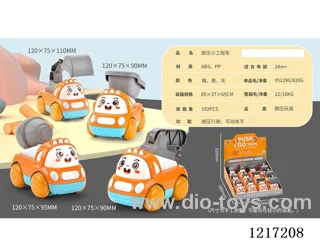 4 Press Cartoon Cars