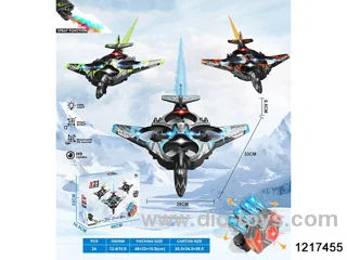 Spray Foam RC Fighter (Gravity Sensor One Touch Spray) (Included battery)