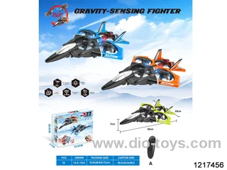 Gravity-sensing foam drone（orange,blue,green）