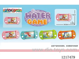water machine
