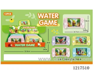 water machine