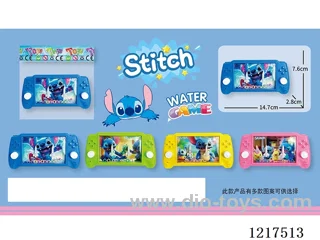 water machine