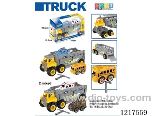 DIY Puzzle Truck with 2 carts / 2 mixes (free wheel)