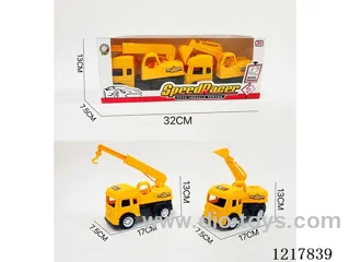 Free wheel engineering vehicle