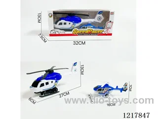 Inertia Police Helicopter
