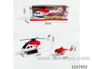 Inertia Firefighting Helicopter