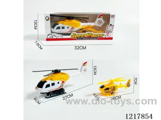 Inertia Engineering Helicopter