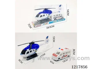 Inertia Helicopter
