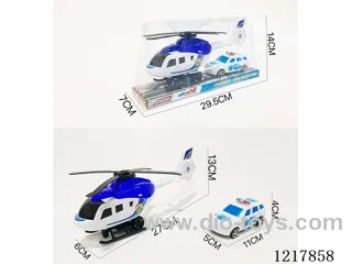 Inertia Helicopter