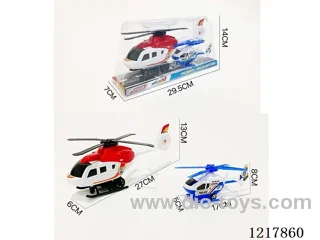 Inertia Helicopter