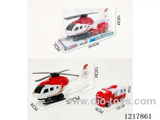 Inertia Helicopter