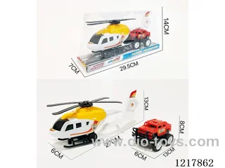 Inertia Helicopter