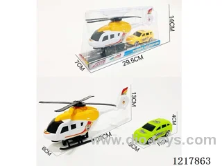 Inertia Helicopter