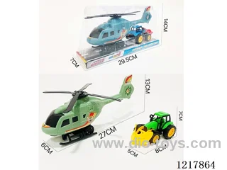 Inertia Helicopter