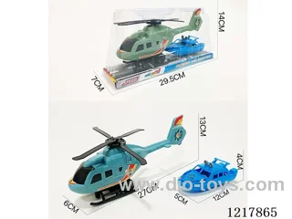 Inertia Helicopter