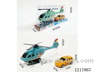 Inertia Helicopter